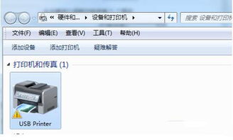 win10打印机显示usbprinter