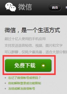 微信电脑版接收不到消息怎么回事 (模拟器多开微信消息不提醒)