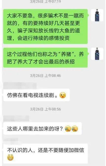 美国大兵 主动撩上杭州老板,业主群全程直播 结局亮了