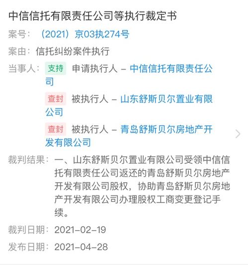 在中国，委托管理的信托资产有哪几个?