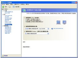 hdmi电视显示不全win10