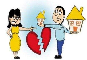 离婚夫妻房产如何过户？离婚房产过户注意事项？