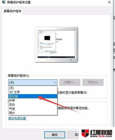 win10设置电脑指定时间锁定