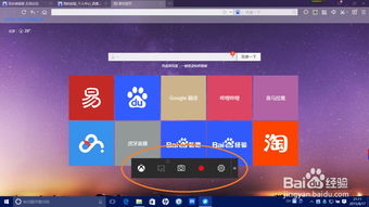 win10如何录制小