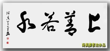 含男人的名言