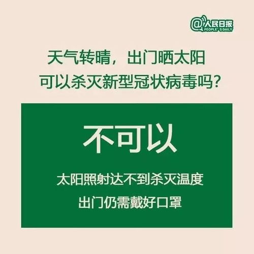 明后天阳光分外热情,宜洗晒 宜通风,但是不宜出门