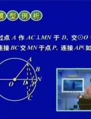 初高中数学 物理 化学