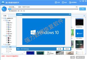 win10电脑的系统怎么重做