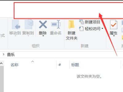 win10无法设置带鱼屏