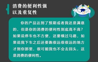 做销售如何让老顾客回头消费?