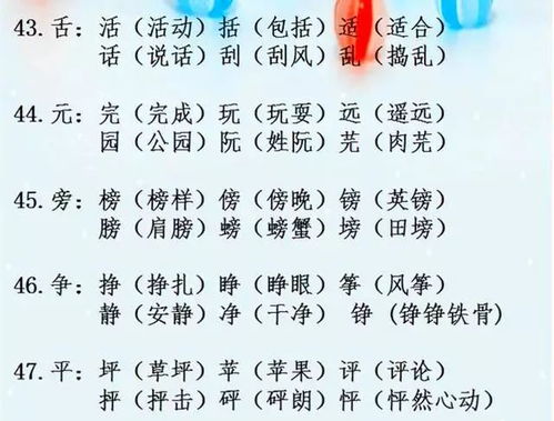 字的励志词_带xin字的四字成语，要求励志，好听？