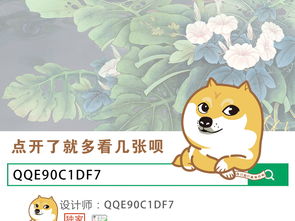 花好月圆指什么生肖?