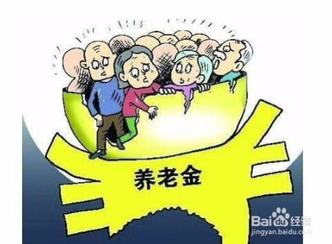 每个农民必须交纳合作医疗和养老保险吗(养老保险费必须得交吗现在)