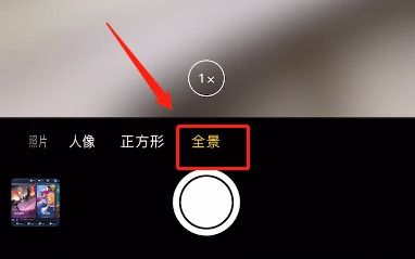 苹果全景怎么拍分身术 iPhone全景怎么拍分身 PC6教学视频 