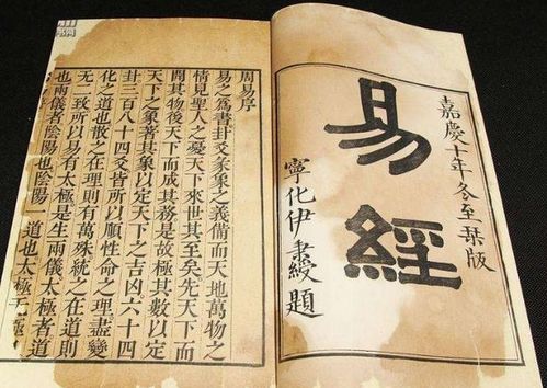 中国院士临终告诫 周易 存在6500年,中国定会因它大放光彩