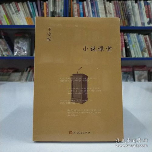 作者签名钤印类 恒远图文书店 孔夫子旧书网 