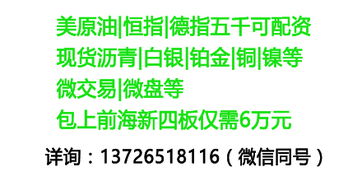 东营股指期货从哪里开户？东营有几家期货公司？叫什么名字