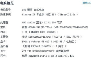 dnf登录卡在角色页面进不去怎么回事(dnf游戏选择角色登不上)