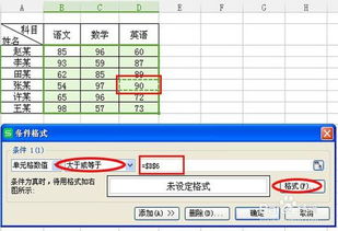 怎样快速设置excel的打印预览快捷键？