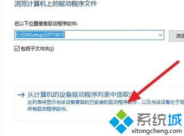 win10杜比4怎么安装方法