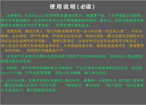 财务做账软件，哪家比较好用，有知道的推荐一下？