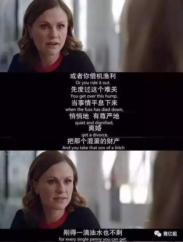 为什么我不建议女生去看电影 消失的她