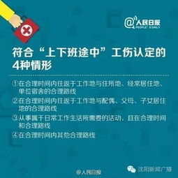 在沈阳想买证券不知道去什么买安全？