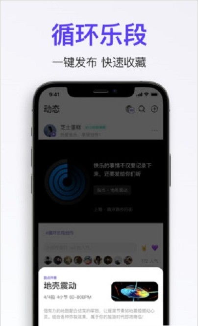 火必手机app安卓版,火必app是web3.0吗