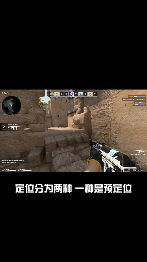 励志小曲  csgo预瞄小曲bgm是什么？