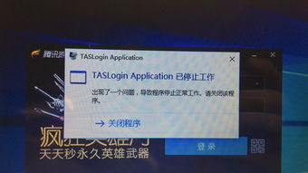 用黑鲨怎么升级win10