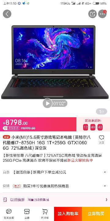 win10显示别人的账号密码是什么意思啊