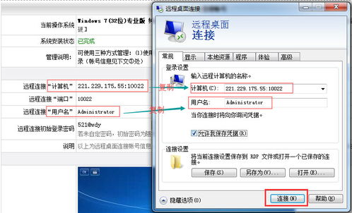 线刷宝电脑用win7还是win10