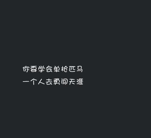 霸气名言头像—瑜伽名言短句霸气？