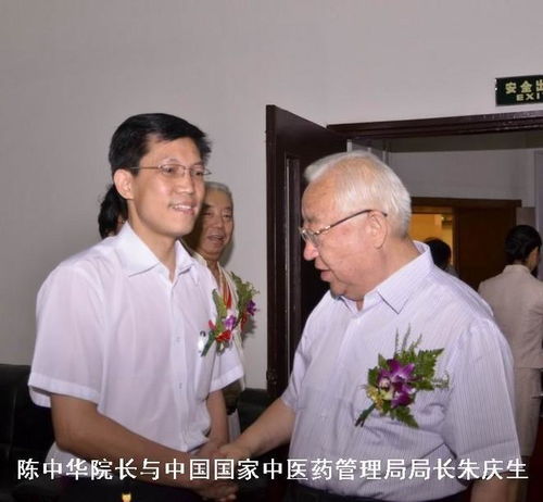 陈中华连续三年受邀参加中国科学家论坛