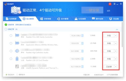 电脑重启出现SYstem Thread Exception Not Handled RTWLANE Sys 是什么意思 