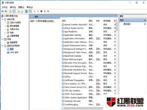 win10可以安装鲁大师么