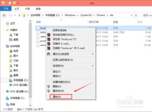 win10游戏无法保存设置