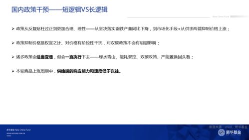 长安基金管理有限公司关于旗下部分基金招募说明书和基金产品资料概要更新的公告