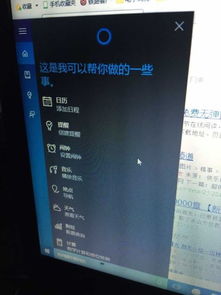 win10千牛显示离线状态