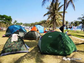 中山户外春节海南自驾露营地点推荐 