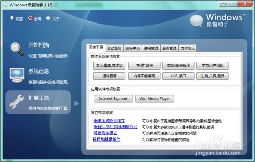 WindowsChannel孕妇生产更新，最全母婴护理指南分享