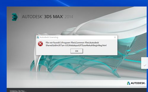 win10能安装3d2014