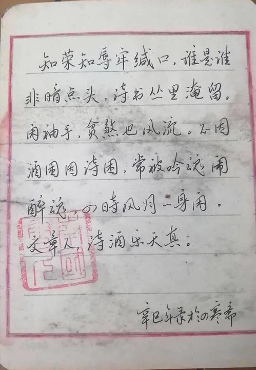 关于记忆方法的诗句