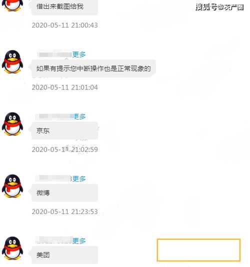 双十二 要来了 小心有人主动要帮你取消所谓的 VIP