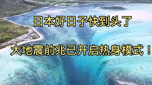 地动山摇的生肖佳答案