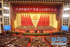 关于中国共产党成立诗句