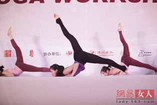 李宁女子瑜伽活动 北京 