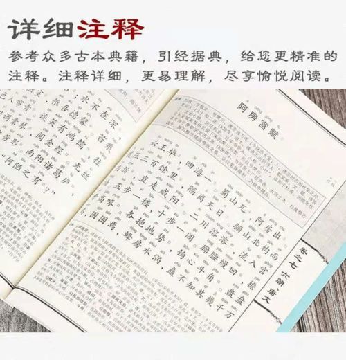 老子励志词语摘抄及解释（励志文言文经典句子？）