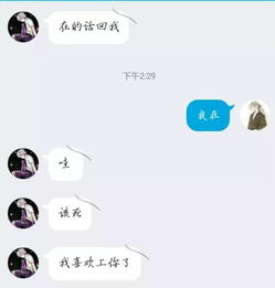 你和对象当初是怎么确定关系的 