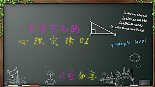 异性相吸定律,这俗话说得好,男女搭配干活不累,一起了解一下,为什么吧 